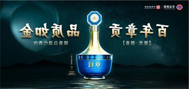 品质向上而行！<a href='http://rvc.goldstarlimo.net'>买球盘口</a>赣香专家鉴评研讨会即将启幕